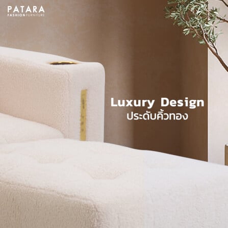 โซฟาขนแกะ PATARA รุ่น INNER สีครีม 1 ที่นั่ง_6